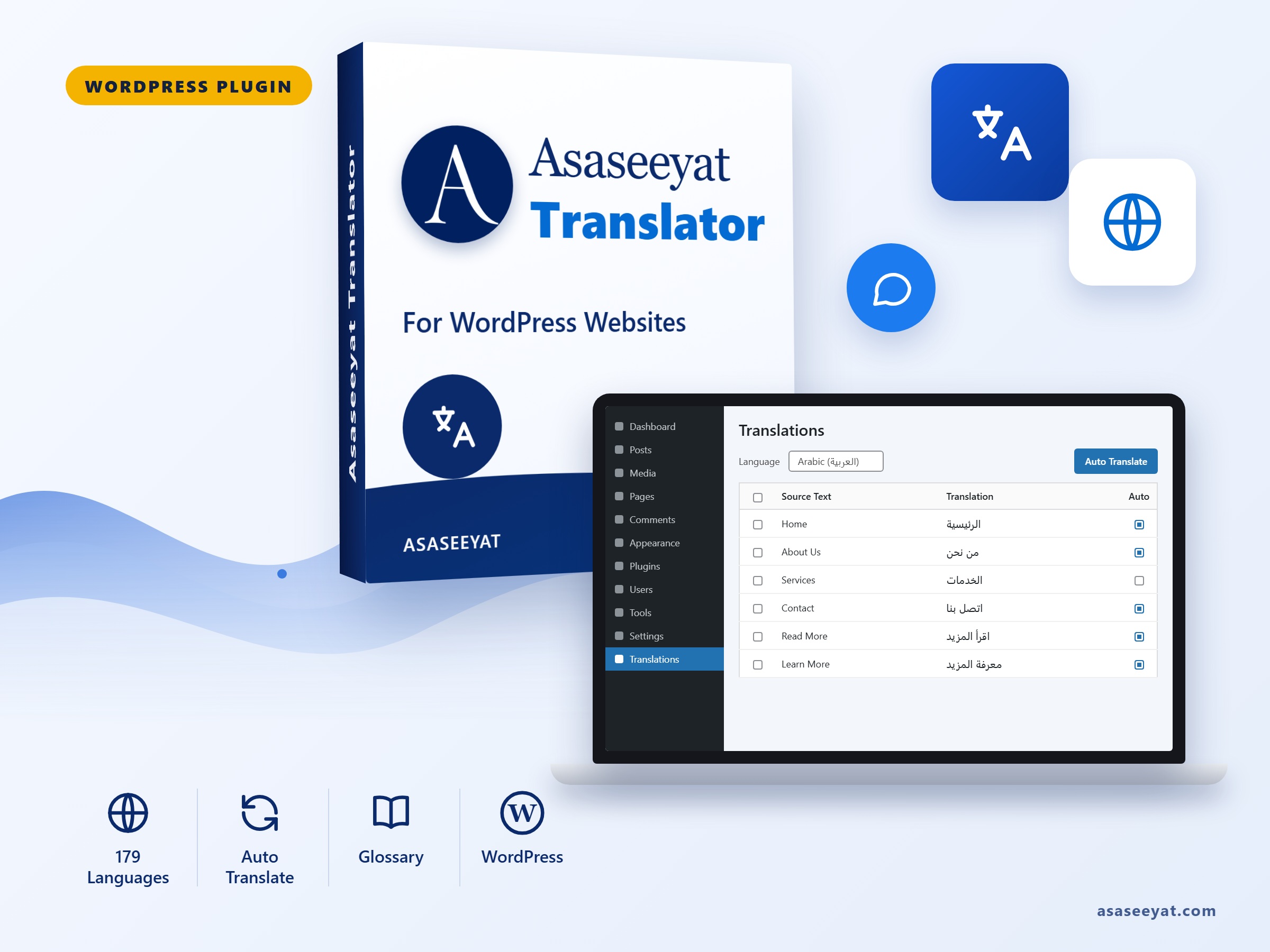 Asaseeyat Translator